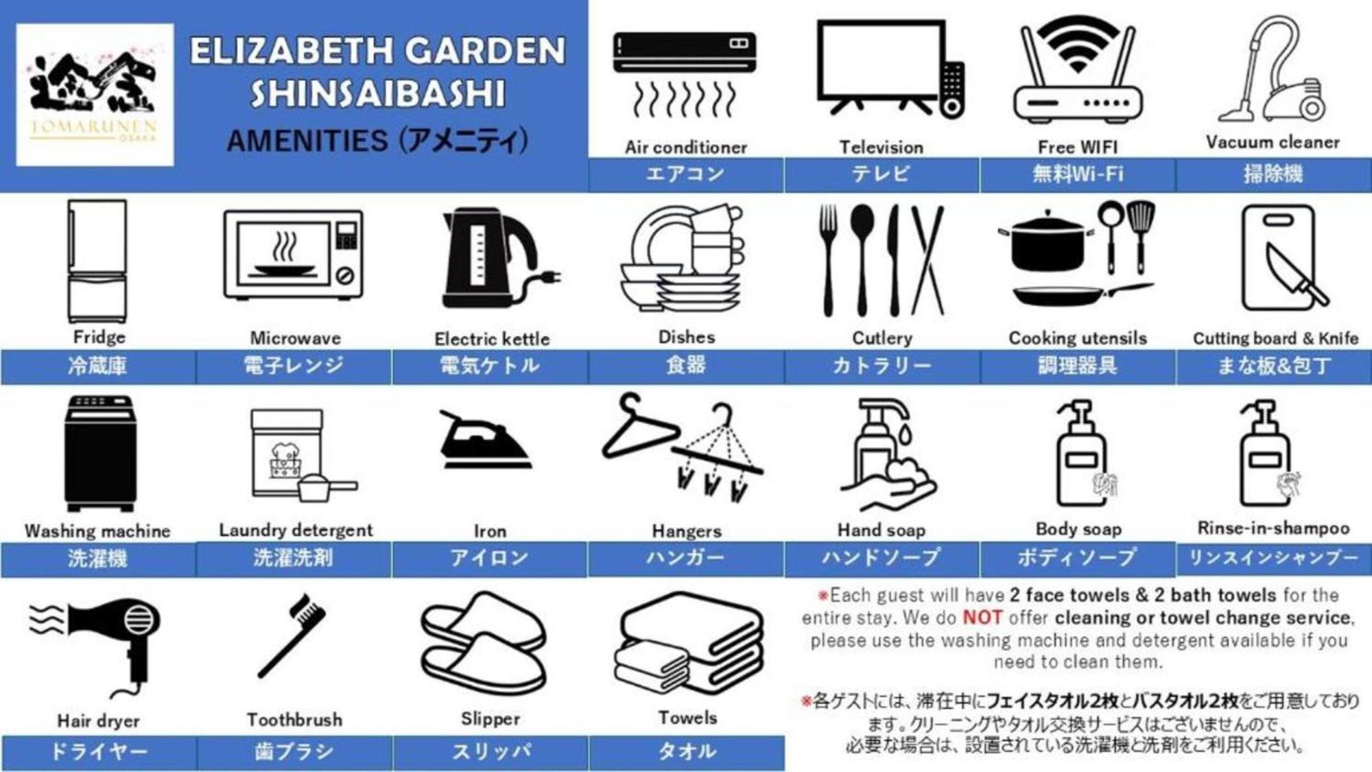 Elizabeth Garden Shinsaibashi Apartment Osaka Ngoại thất bức ảnh